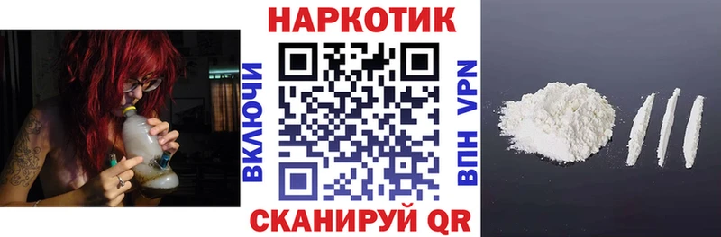 Что такое Жуковка Гашиш  ЭКСТАЗИ  Мефедрон 