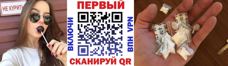закладки Жуковка Amphetamine 97%