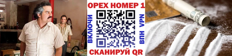 КОКАИН 99%  Жуковка 