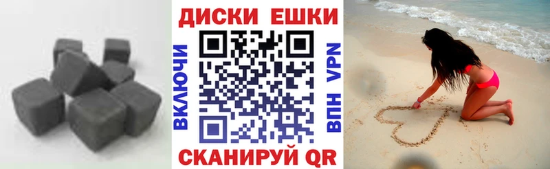 Экстази 250 мг  Жуковка 