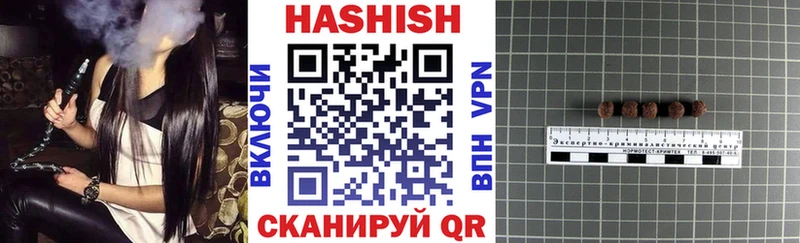 blacksprut онион Жуковка ГАШ гарик