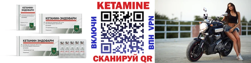 КЕТАМИН ketamine  блэк спрут ссылка  Жуковка 