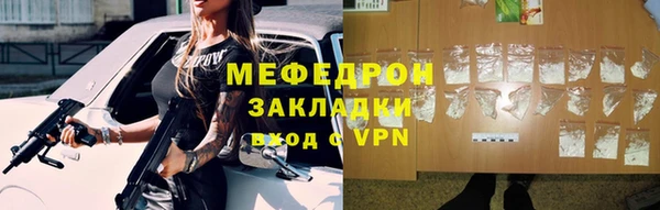 крисы Горнозаводск