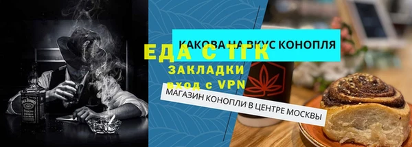прущий лед Волосово