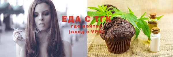 крисы Горнозаводск
