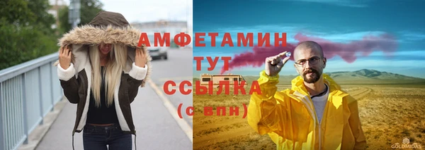 MDMA Волоколамск