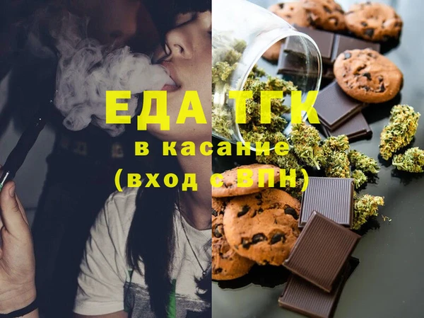 MDMA Волоколамск