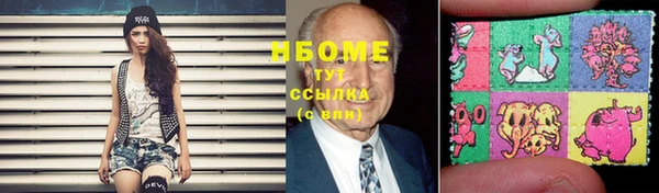 MDMA Волоколамск