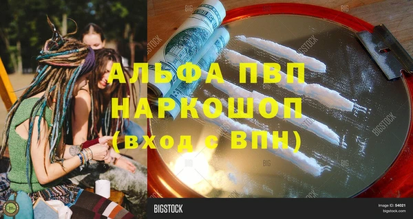 героин Володарск