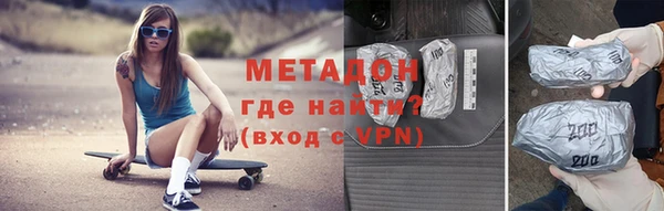 крисы Горнозаводск