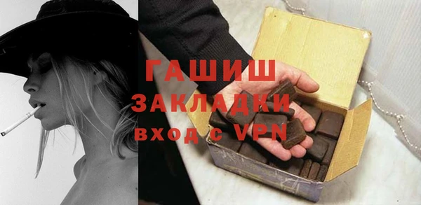 героин Володарск