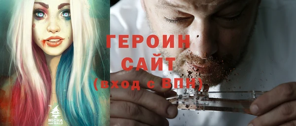 MDMA Волоколамск