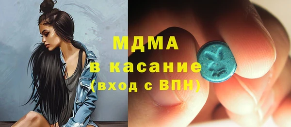 прущий лед Волосово