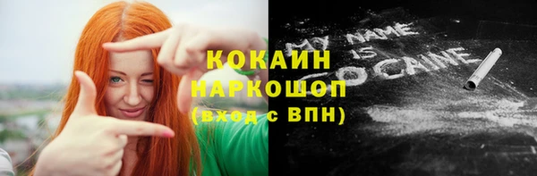 MDMA Волоколамск