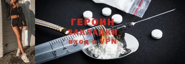 MDMA Волоколамск