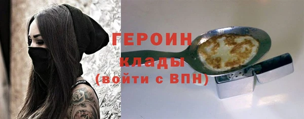 крисы Горнозаводск