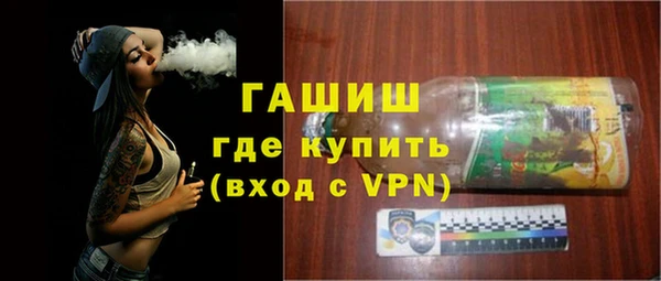 прущий лед Волосово