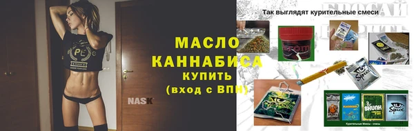 сатива Верхний Тагил