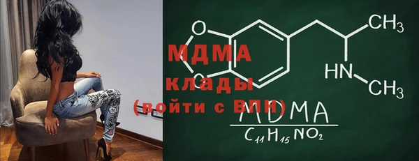 прущий лед Волосово