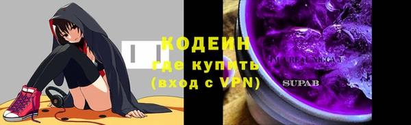 прущий лед Волосово
