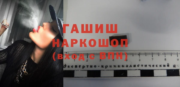 прущий лед Волосово