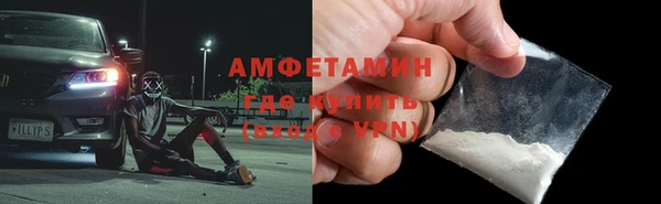 героин Володарск