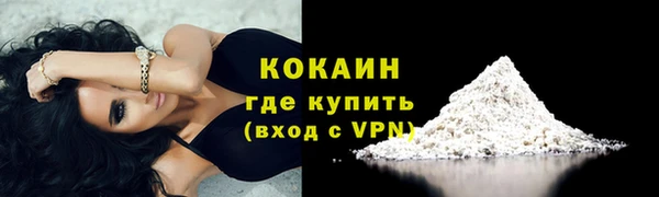 хмурый Горно-Алтайск