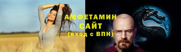 MDMA Волоколамск