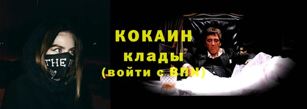 прущий лед Волосово
