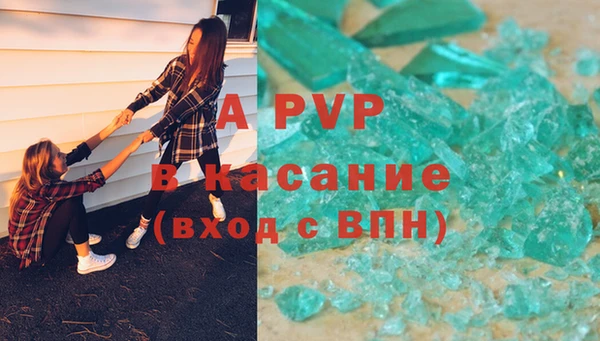 прущий лед Волосово