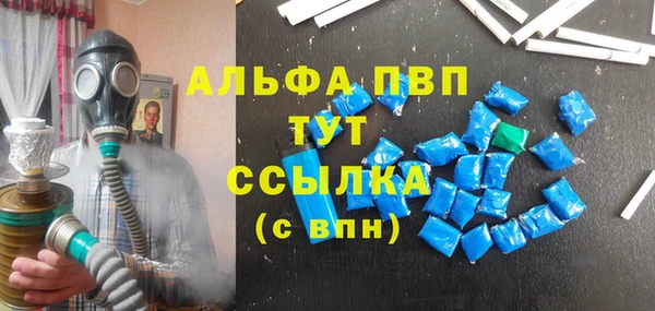 прущий лед Волосово