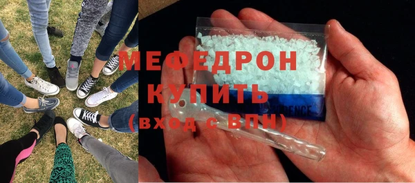 MDMA Волоколамск