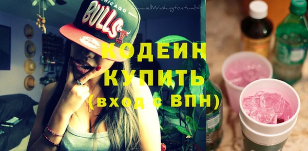 MDMA Волоколамск