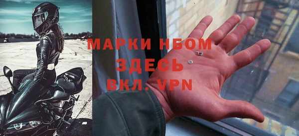 героин Володарск