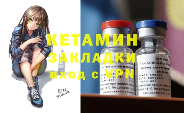 героин Володарск