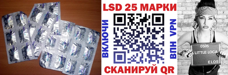 Лсд 25 экстази кислота  Жуковка 