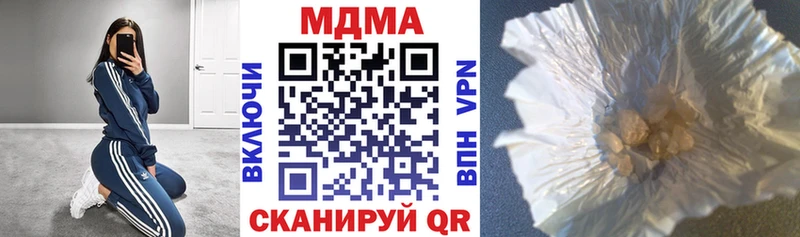 МДМА Molly  как найти закладки  Жуковка 