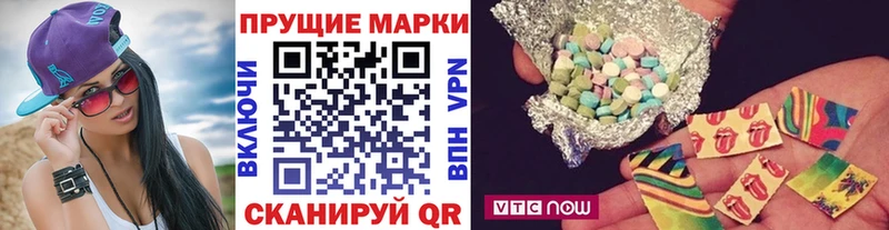 Марки NBOMe 1,8мг  Жуковка 
