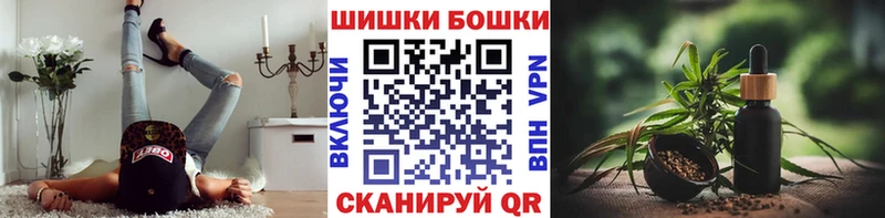 Марихуана семена  Жуковка 